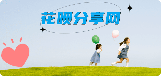 取信用卡黄冈信用卡接单平台☀️诚信信用卡24小时在线靠谱商家推荐